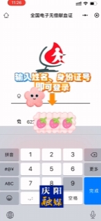 【V視】血費減免一次都不跑